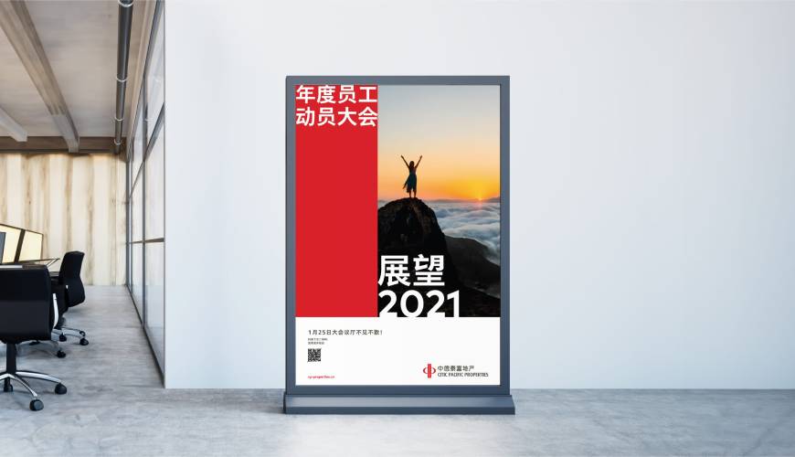 巴里坤优秀的VI设计工作室